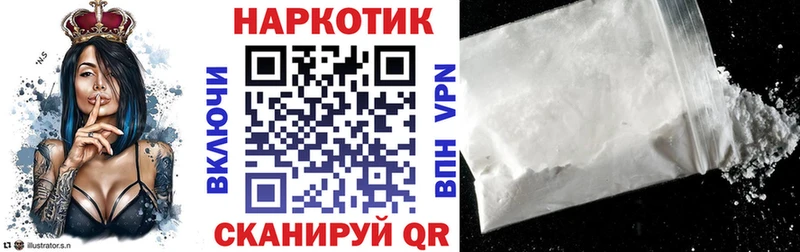 Где найти наркотики Мелеуз Codein Cocaine МЕФ mega вход ГАШ АМФЕТАМИН Бошки Шишки