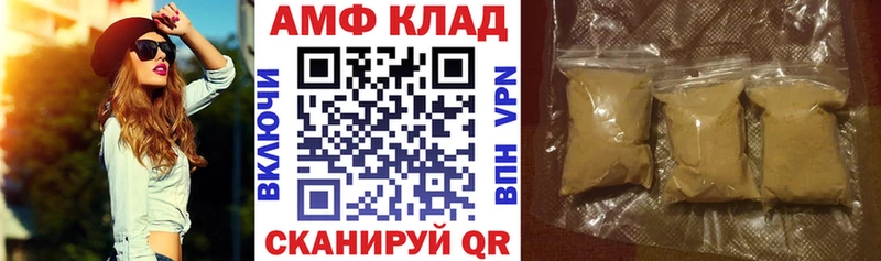 АМФЕТАМИН Розовый  мега ТОР  Мелеуз 