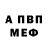 Альфа ПВП мука Daniel Karunov