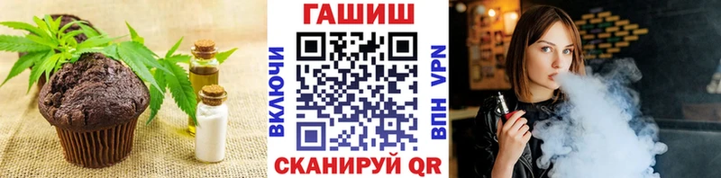 mega сайт  Мелеуз  Печенье с ТГК конопля 