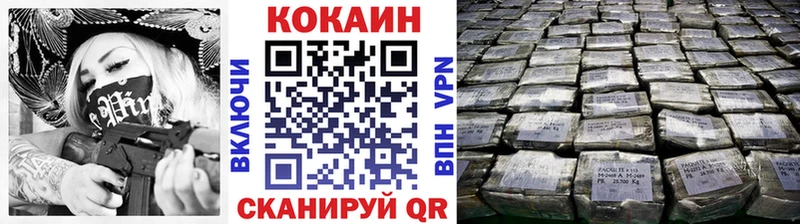 КОКАИН 98%  наркота  Мелеуз 