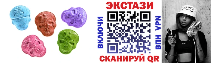 Экстази 99% Мелеуз