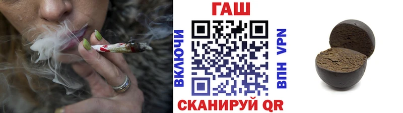 Гашиш ice o lator  гидра зеркало  Мелеуз 