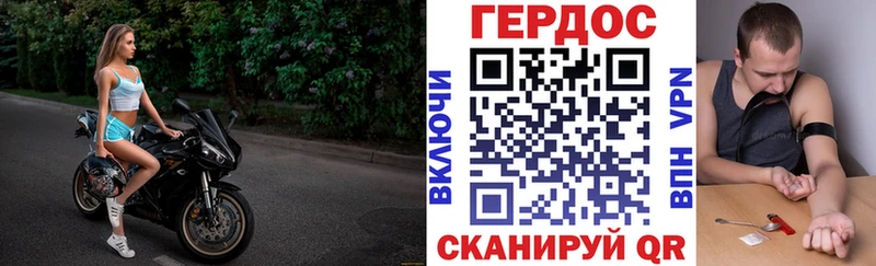 хочу   Мелеуз  ГЕРОИН герыч 