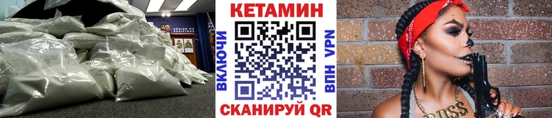 blacksprut ONION Мелеуз КЕТАМИН VHQ
