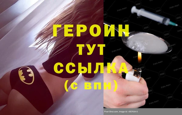 каннабис Бородино