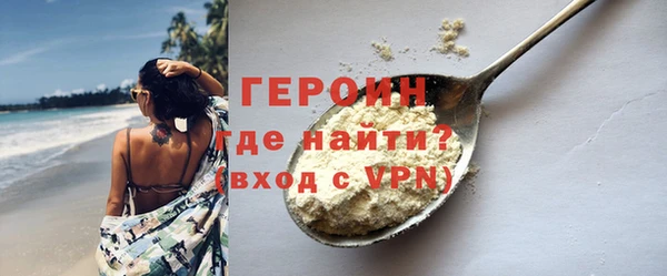 стаф Бронницы