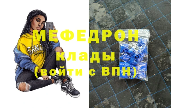 каннабис Бородино