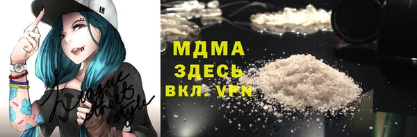 стаф Бронницы
