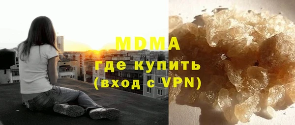 COCAINE Бугульма
