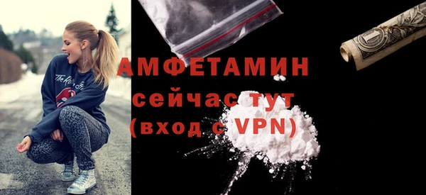 COCAINE Бугульма