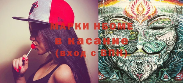 мяу мяу мука Богородск