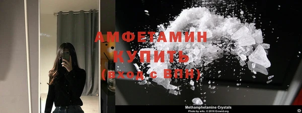 COCAINE Бугульма