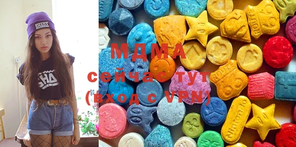 стаф Бронницы