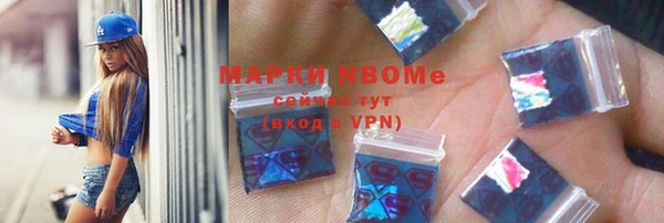 героин Богородицк