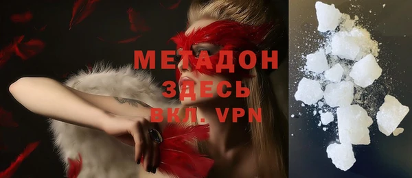 каннабис Бородино