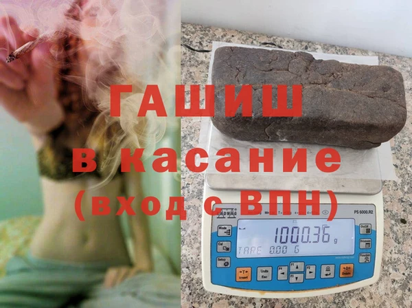стаф Бронницы