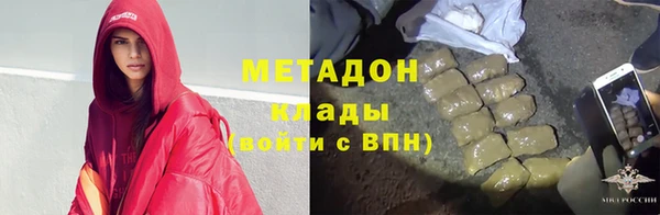 стаф Бронницы