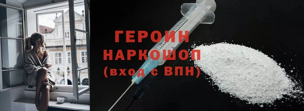 COCAINE Бугульма