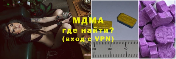 мяу мяу мука Богородск