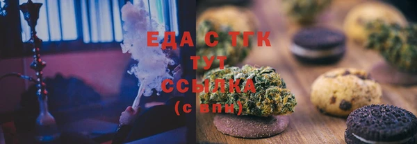 стаф Бронницы
