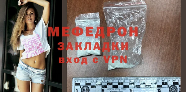 стаф Богданович