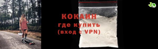каннабис Бородино
