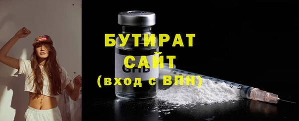 COCAINE Бугульма