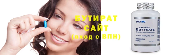 каннабис Бородино