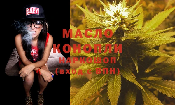 COCAINE Бугульма