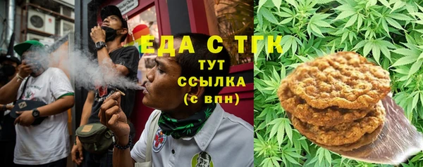 COCAINE Бугульма
