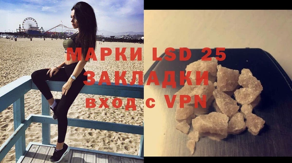 героин Богородицк