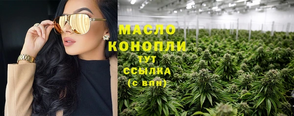 каннабис Бородино
