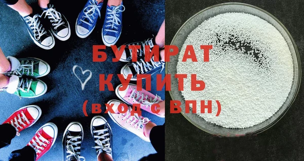 каннабис Бородино