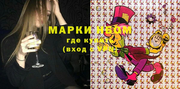 мяу мяу мука Богородск