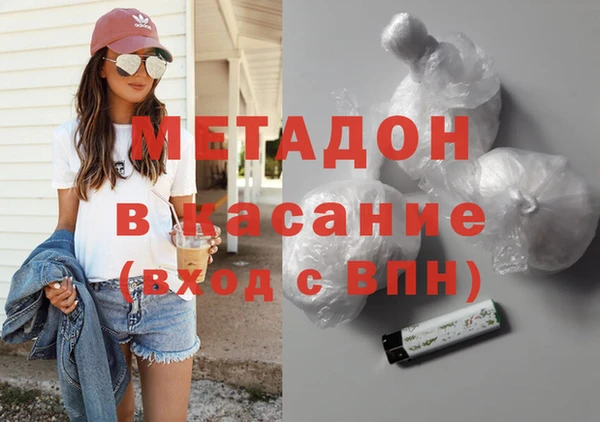 каннабис Бородино