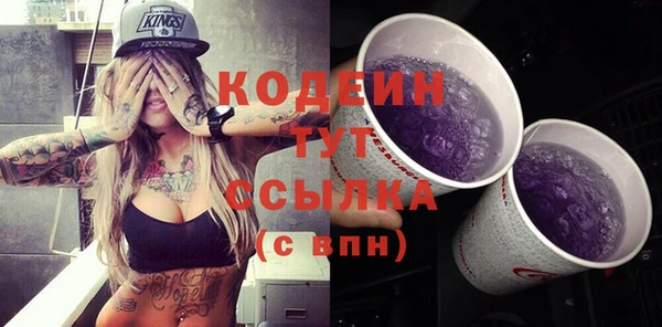 героин Богородицк