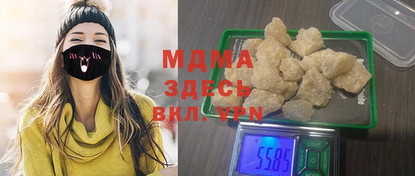 стаф Бронницы