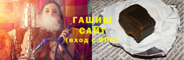 каннабис Бородино