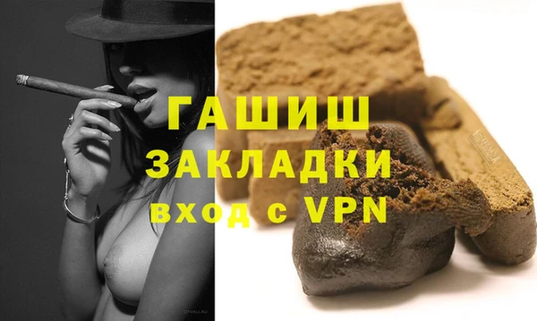 мяу мяу мука Богородск