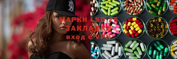 мяу мяу мука Богородск