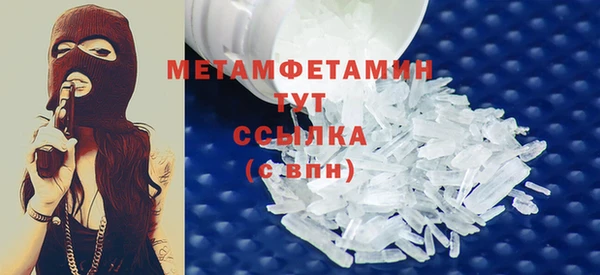стаф Бронницы