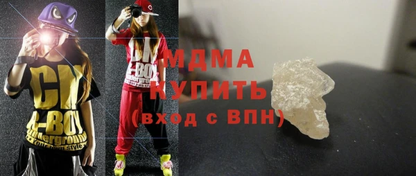 героин Богородицк
