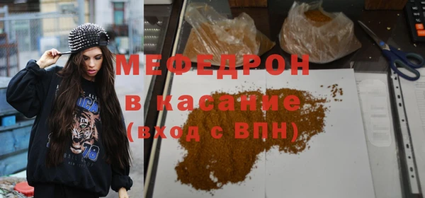 мяу мяу мука Богородск