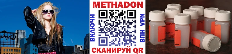Метадон кристалл  Мелеуз 