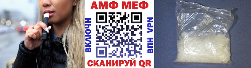 mega вход  как найти   Мелеуз  Первитин кристалл 