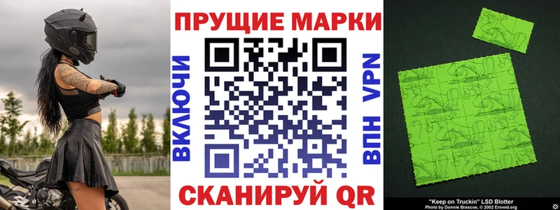 Марки N-bome 1500мкг  Мелеуз 