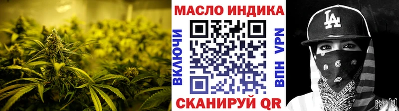 Дистиллят ТГК гашишное масло Мелеуз