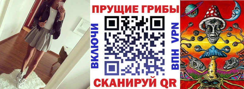 Галлюциногенные грибы мухоморы  Мелеуз 