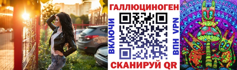 Псилоцибиновые грибы прущие грибы Мелеуз